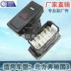 Factory direct sales, suitable for red roof alarm light switch of modified vehicles, Northern Mercedes-Benz National 3 car rocker switch Application Scenario